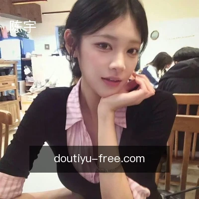 陈宇